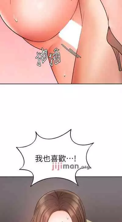 【周一连载】业绩女王(作者:洗髮精&耀安) 第1~38话