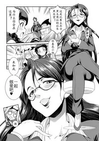 [Kaguya] Futanarijima ~The Queen of Penis~ Ch. 4 [Chinese] [黄记汉化组]