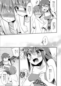 (C87) [TSF no F (Various)] TSF no F no Hon Sono 1