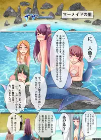 [NCP] Doutei Salaryman no Ore ga Isekai ni Shoukan saretara Harem Jinsei ni Natta