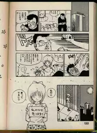 [Uchiyama Aki] Bishoujo Honpo