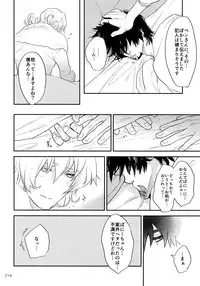 (C93) [Isshou ni Ichido! (Mokkori)] T&B Re-CRUSH!4 (TIGER & BUNNY)