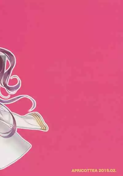 (SC2015 Winter) [APRICOTTEA (Minami)] Anata no Kisaragi wa Itsumo Osoba ni (Kantai Collection -KanColle-) [Chinese] [脸肿汉化组]