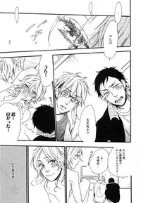 [Otsuki Miu] Play Zone -Nikushoku Kareshi to Kaikan Tenshi-