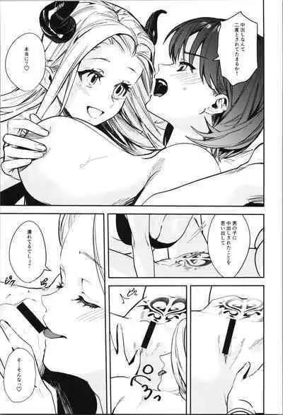 TSF no F no Hon Sono 10