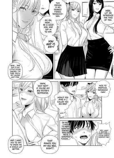 Saenai Kouhai wa Bijin OL to Hitotsu ni Naru | How a Dull Office Worker Became One with His Hottie Superior