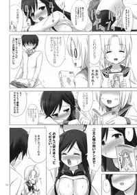 (SC53) [ARCHF (Riki)] CATCH YOU (A Channel)