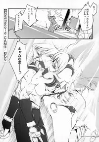 [Urotan] Newmanoid CAM