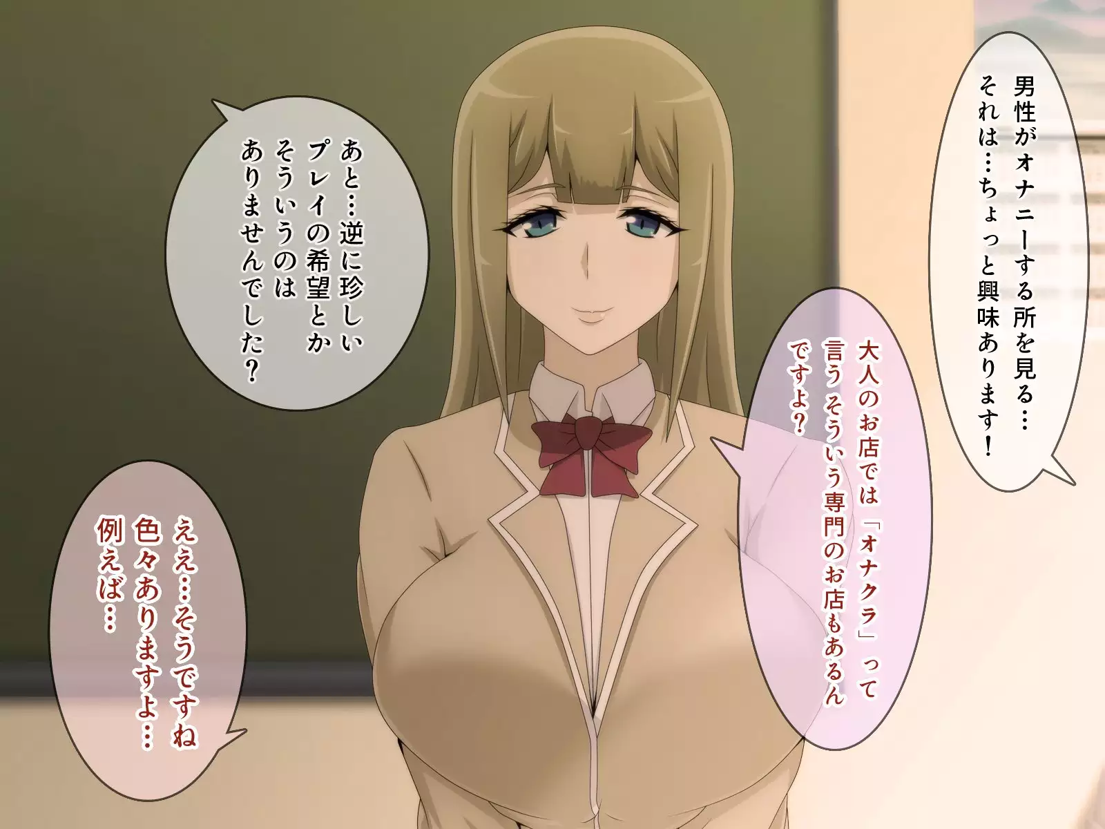 Shiritsu Harukawa Gakuen Rifure-bu ~Houkago Shasei Kaijo no Bukatsudou~