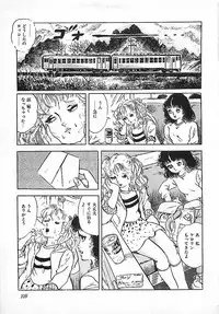 [Deizu Nin] Kikenyo Baby