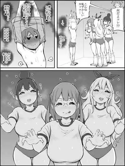 fanbox Boku ni Harem SeFri ga Dekita Riyuu Tsudzuki 01-11