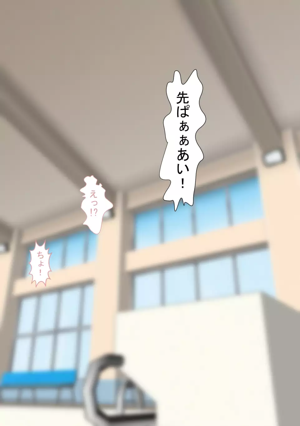 Senpai, you said I could do what I wanted if I got first place, right?