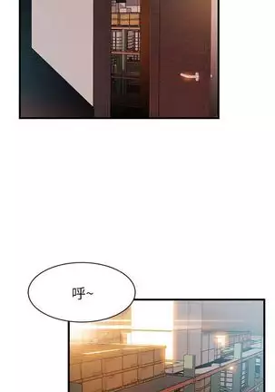 (周7)弱点 1-68 中文翻译(更新中)