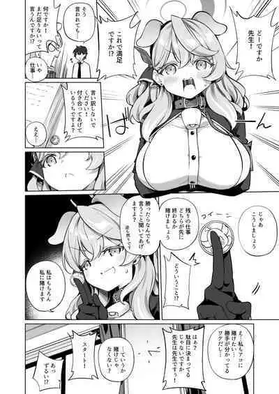 Sonna ni Yokkyuu Fuman ni Miemasu ka!?