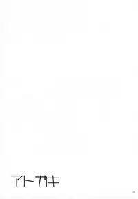 (SPARK10) [Hamehame Service Area (Cr-R)] Tenshi Kawaii Totsuka no Dekamara de Mesu ni Sareru Hachiman no Hon. (Yahari Ore no Seishun Love Come wa Machigatteiru.)