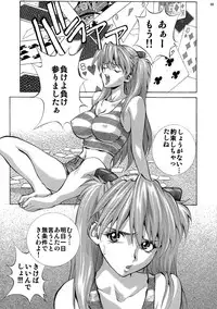 (COMIC1☆9) [Human High-Light Film (Shiosaba)] Mari Rei Asuka (Neon Genesis Evangelion)