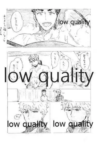 (Super ROOT 4 to 5 2019) [Karmin (Hozumi)] Kyou no Meshi Nani? 3 (Fate/Grand Order)