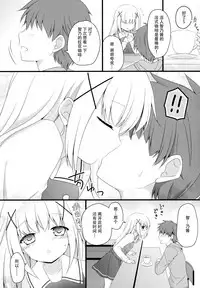 (SC2015 Autumn) [KINOKONOMI, Murasakiiro no Yoru (kino, Murasaki*)] Gochuumon wa Hatsukoi desu ka? (Gochuumon wa Usagi desu ka?) [Chinese] [脸肿汉化组]