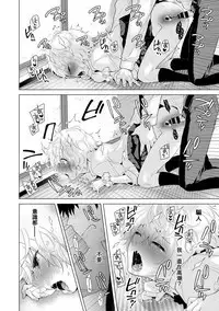 [Shiina] Noraneko Shoujo to no Kurashikata Ch. 4-16 [Chinese] [虎斑木菟漢化] [Digital]