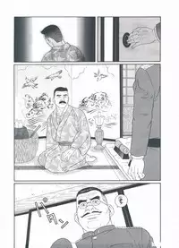 [Gengoroh Tagame][田龟源五郎] Shirogane-no-Hana The Silver Flower vol.3[银之华] [Chinese]