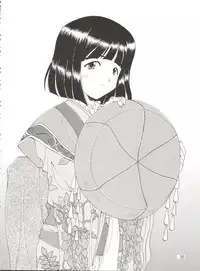 [Kurokawa Mio] Conservation 2 (Various)