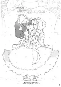 [Randou House (Randou)] Anata wo Anata wo Anata wo Aishite Yamanai (Touhou Project)