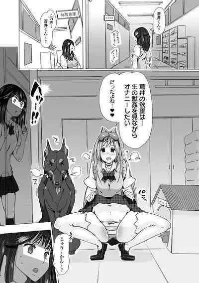 Moshimo Memono de Kanjitara