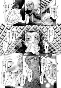 [RAYMON] Tsuyu ni Nureta Akaki Hana