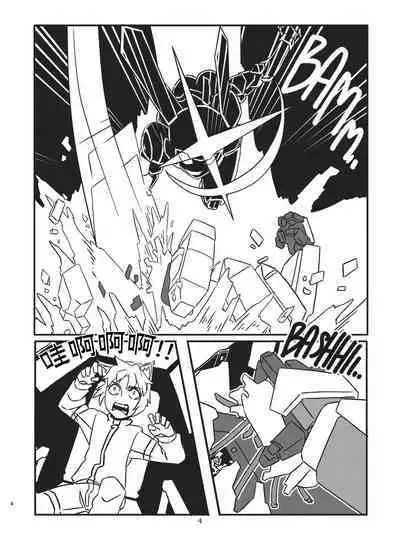 [LckyB] Bheart [Chinese] [沒有漢化]