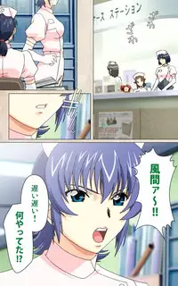 [Mink] [Full Color Seijin Han] Yakin Byoutou・Ni