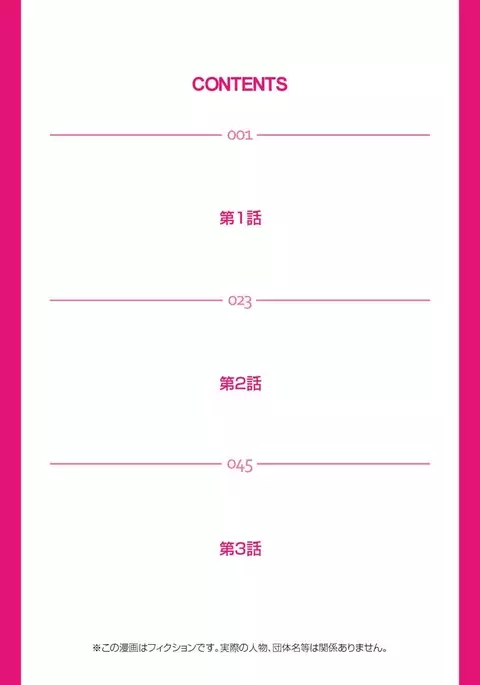 Tomodachi no Haha o Netoru ~Osaerarenai Shoudou 1-6