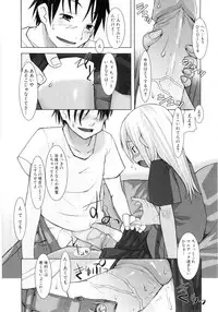 [Anthology] Hiyakeko VS Shimapanko - Fechikko VS Series Round 4