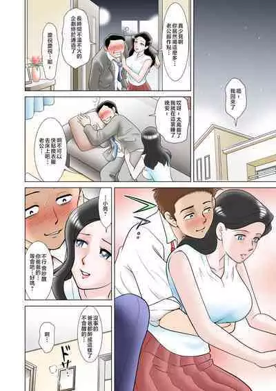 haha no toiki ～○ tosi buri ni saikai si ta haha ha amari ni utuku siku sosite iya rasi kaxtu ta～