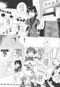 [Anthology] R.C.I & Hallucination Hospital & Ebitendon - Iroha ni ho e to (Kyūshū Sent