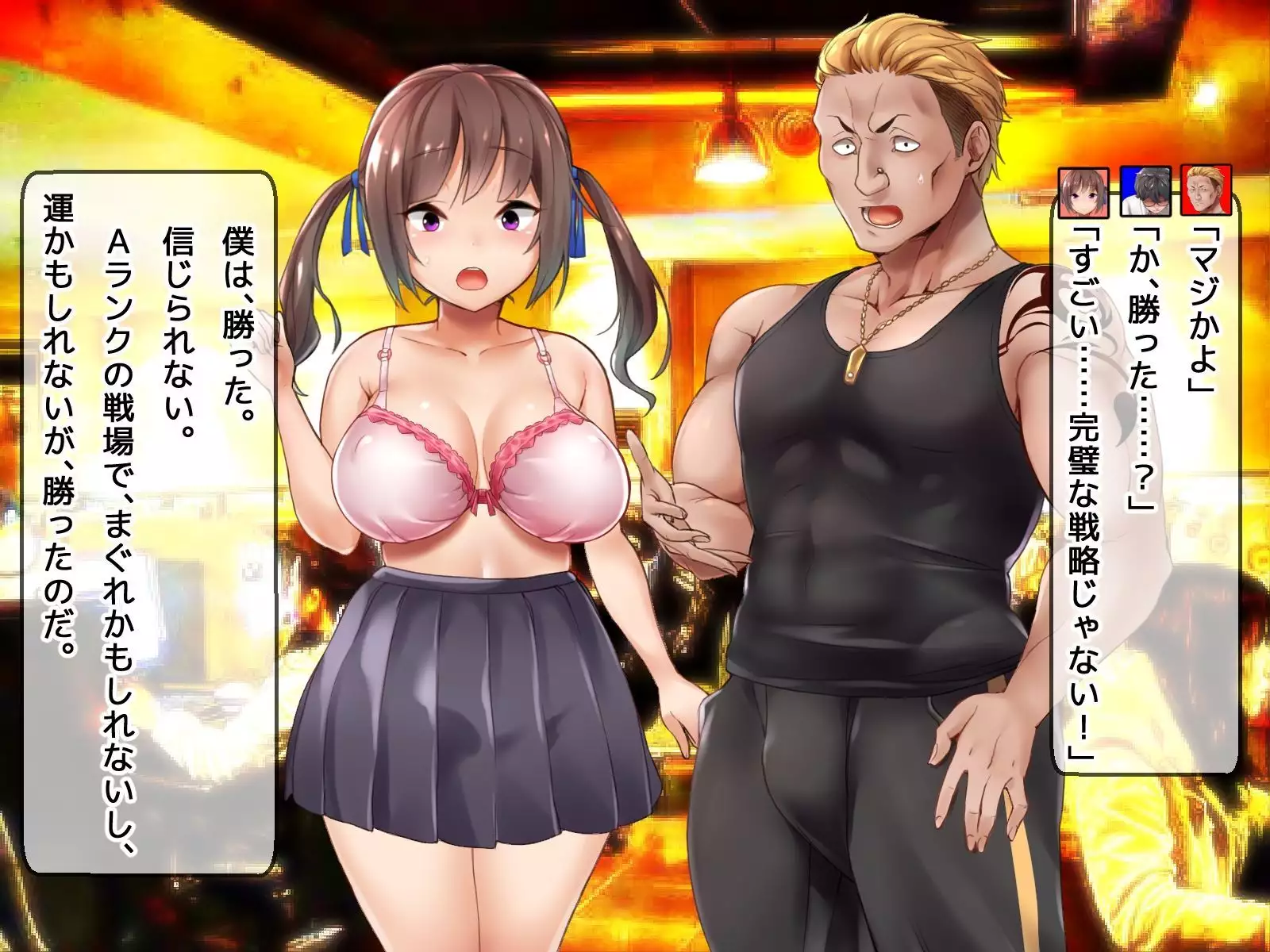 DQN senior ... which blindfolded eye mask - her, and was replaced with a boyfriend