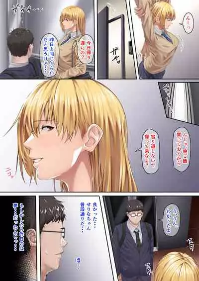 Meikko-chan no Gachi Kyuuai ni Taerareru Wake ga Nain da