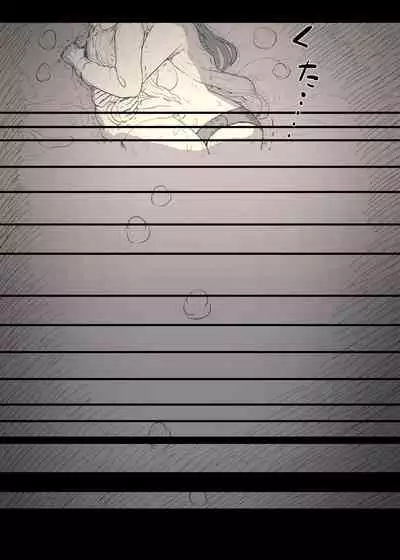 [Himawari no Tane] Bungaku Joshi ni Taberareru 3 [Digital]