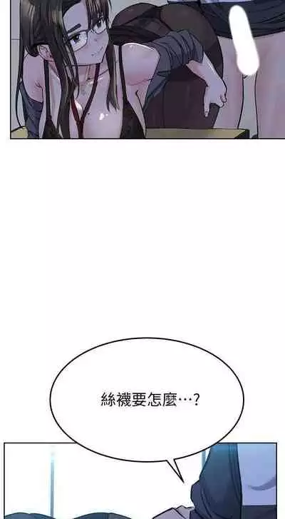 要對媽媽保密唷!-IT'S A SECRET 01-16 CHI https://manhwaroshi.blogspot.com/