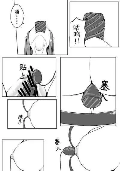 The Whisper Of Guidance 16