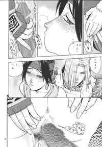 [From Japan (Aki Kyouma)] Fighters Giga Comics Round 2 [Digital]