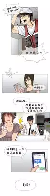 HouseHold Affairs 【卞赤鲤个人汉化】1~17话(持续更新中)