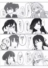 (Houraigekisen! Yo-i! 29Senme) [Alikui V Line (Ooooalikui)] ASASHIMO SUKEBE BOOK (Kantai Collection -KanColle-)