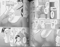 [Kawamori Misaki] H ni Kiss Shite! Vol. 4