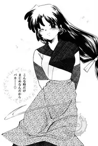 (C67) [Applesauce (Sada Ko-ji)] Taijiya Senki (Inuyasha)