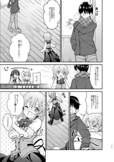 Gochuumon wa Kokoa to Soushuuhen desu ka? - is the order a cocoa and compilation?