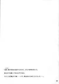 (C72) [MTSP (Jin)] Tohsaka-ke no Kakei Jijou 3 (Fate/stay night)