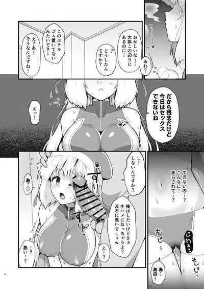 Sthesia ga Shinjin G Diver ni NTRreru Hon