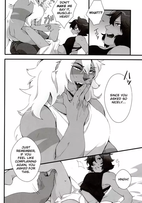 How Deep Is Your Remember