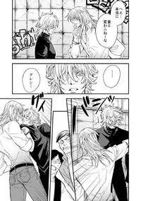 [Unknown (UNKNOWN)] Tobira to Kamen