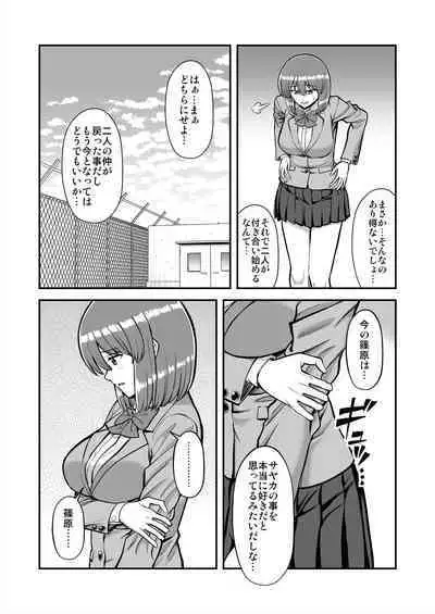 Tenshi no Appli de Kataomoi no Kare o Watashi no Koibito ni Shite Mita.